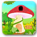 逃离蘑菇家园